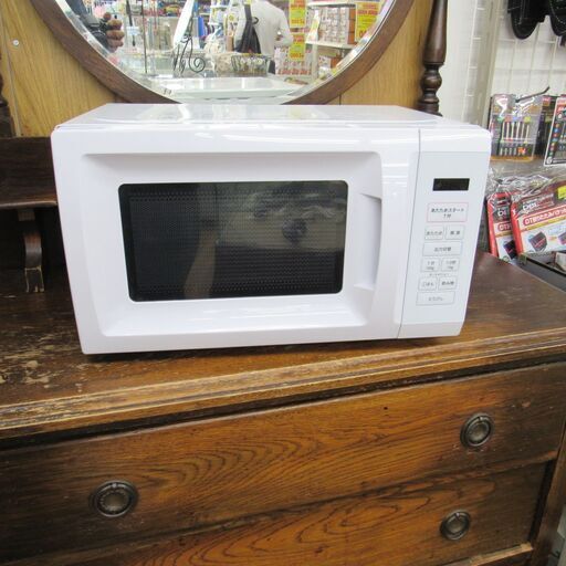 中古美品 電子レンジ 2024年製 YAMAZEN 山善 OB-R17TA(W)  エキスパート藤沢辻堂店