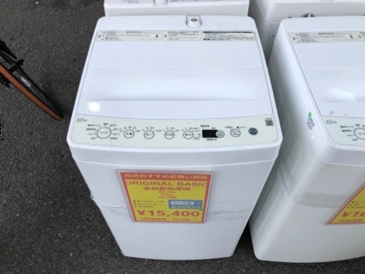 全自動洗濯機 originalbasic BW-45A 4.5kg 2021年製