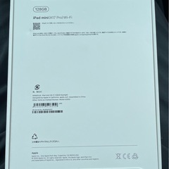 新品未開封　iPad mini第7世代　128gb Wi-Fiモデルの画像