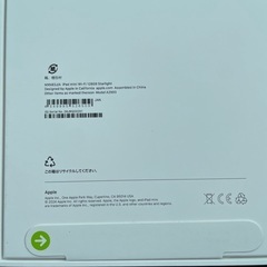 新品未開封　iPad mini第7世代　128gb Wi-Fiモデルの画像