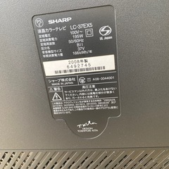 ジャンク37型液晶テレビの画像