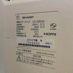 シャープ　2016年　液晶テレビ　22インチ　LC-22K30の画像