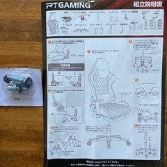 【🌟お譲り先決まりました🌟】RXGAMING ゲーミングチェア　オフィスチェア　ハイバックチェアの画像