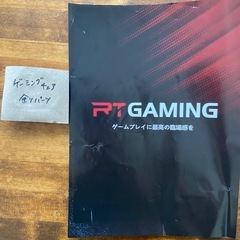 【🌟お譲り先決まりました🌟】RXGAMING ゲーミングチェア　オフィスチェア　ハイバックチェアの画像