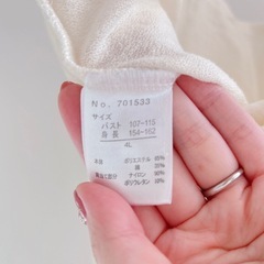 アイボリー レディースカーディガン 【4Lサイズ】の画像