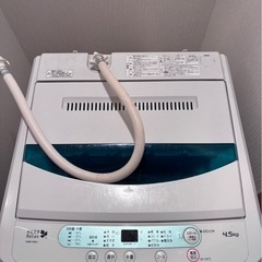 洗濯機※今日明日受取のみ　予定者決定
の画像