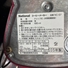コーヒーメーカー　電動ミル付き　ナショナルの画像