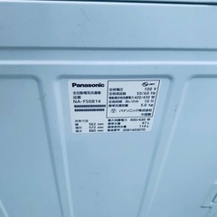 ♦︎Panasonic全自動洗濯機【2020年製】NA-B50B14の画像