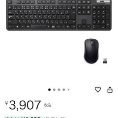 【PCセット割】ELECOM ワイヤレスキーボード マウスセットの画像