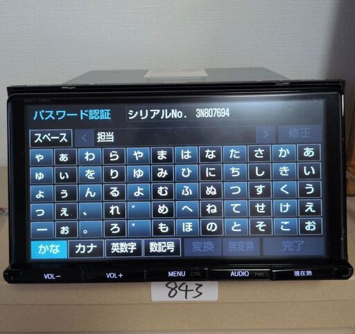 843 動作良好 パスワードロック トヨタ 純正　ナビ　NSZT-Y66T 843 動作良好 パスワードロック トヨタ 純正ナビNSZT-Y66T