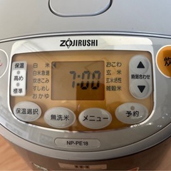 ★象印★IH炊飯ジャー★黒まる厚釜★一升炊き★の画像