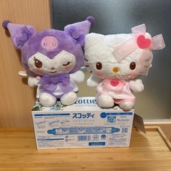 キティちゃん　クロミちゃん　ぬいぐるみの画像