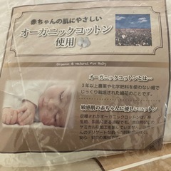 洗えるベビー布団7点セットの画像
