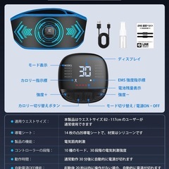 【新品】【25日までの出品】EMS 腹筋ベルト 腹筋パッドの画像