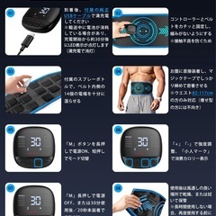 【新品】【25日までの出品】EMS 腹筋ベルト 腹筋パッドの画像