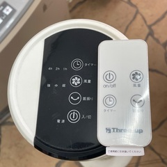 スリーアップ スリムタワーファン リモコン付 ホワイト EF-1402の画像