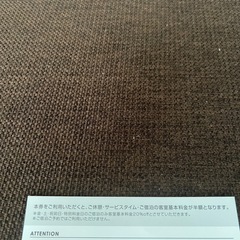 チャペココ半額券＆割引券の画像