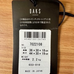 DAKS(ダックス) キャリーバッグです。の画像