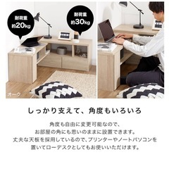 【美品】LOWYA テレビボードの画像