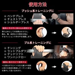 【新品】パワーグリップ グローブ　筋トレ用リストバンド の画像