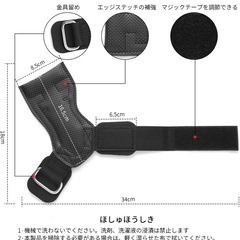 【新品】パワーグリップ グローブ　筋トレ用リストバンド の画像