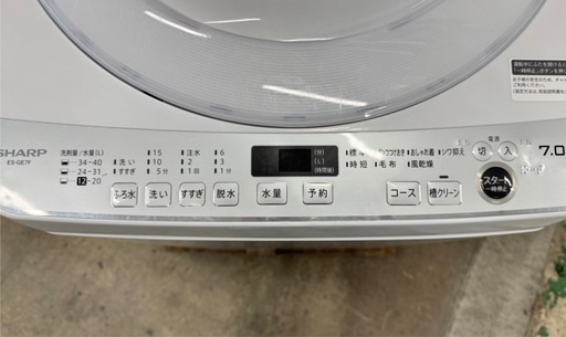 大阪送料無料★3か月保障付き★洗濯機★シャープ★7kg★2022年★ES-GE7F-W★SS-157