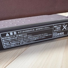 ベビーフェンス　ベビーゲージの画像