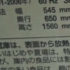 冷蔵庫の画像