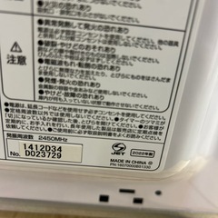 【美品】ユアサプライムス 電子レンジ 2022年製の画像