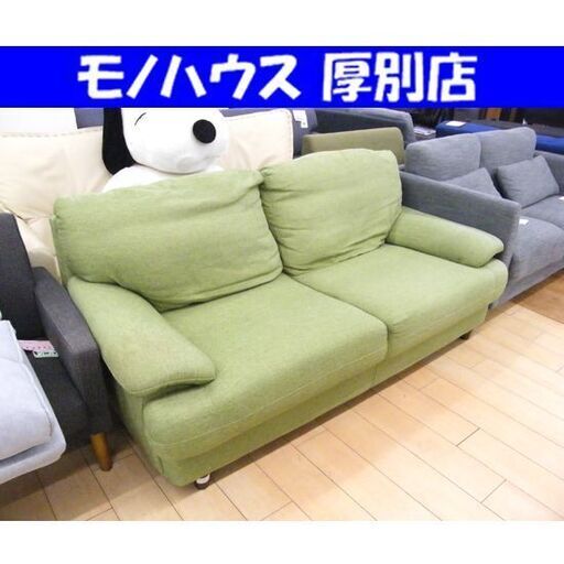 NITORI ニトリ キャッツ３ ３人掛けソファ(25年9月末頃発送予定) NITORI ニトリ キャッツ3 3人掛けソファ(25年9月末頃発送予定