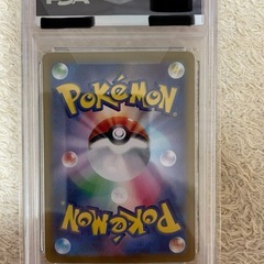 ナンジャモのカイデン　PSA10の画像