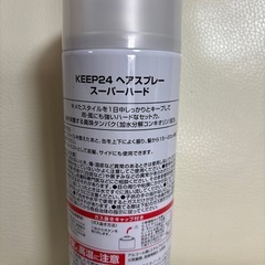 ヘアスプレースーパーハードの画像