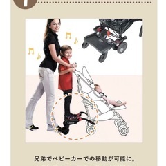 ラスカル　バギーボードの画像