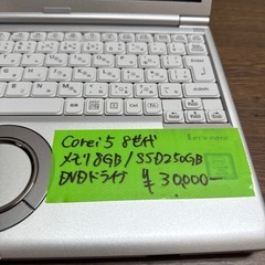 Windows11 高性能モバイルパソコンの画像