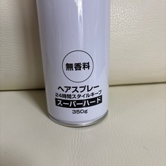 ヘアスプレースーパーハードの画像