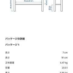 テレビ台の画像