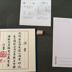 中国茶器セットの画像