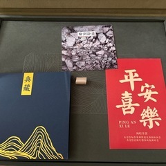 中国茶器セットの画像