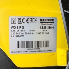 ケルヒャー　掃除機の画像