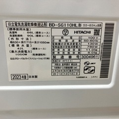 【安心1年間保証付き】HITACHI　11kg ドラム式洗濯乾燥機　BD-SG110HL　2023年製の画像