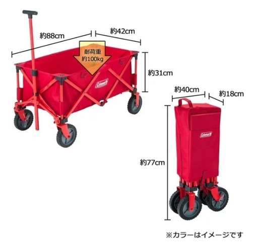 【新品】Coleman コールマン アウトドアワゴン
