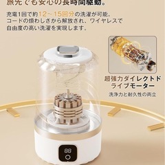 小型洗濯機 コードレス ミニ洗濯機 下着専用 携帯 の画像
