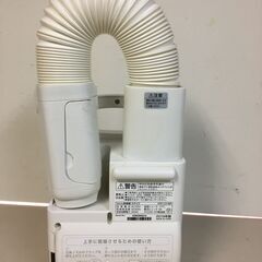 A4288　アイリスオーヤマ　布団乾燥機　KFK-C3-WP　2019年製　カラリエ　パワフルドライの画像