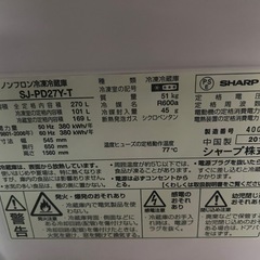 冷蔵庫の画像