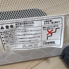 ベビーフェンス　ベビーゲージの画像