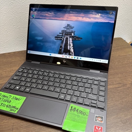 持ち運び用！ビジネスや学校用にWindows11