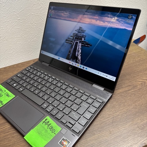 持ち運び用！ビジネスや学校用にWindows11