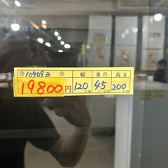 配達可【食器棚】クリーニング済み【管理番号10909】横　の画像