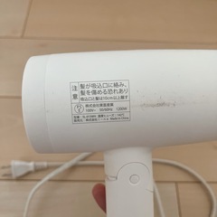 サロニア ドライヤーの画像