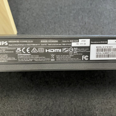 【ジャンク品】PHILIPS 271E1D/11 モニター 27インチの画像